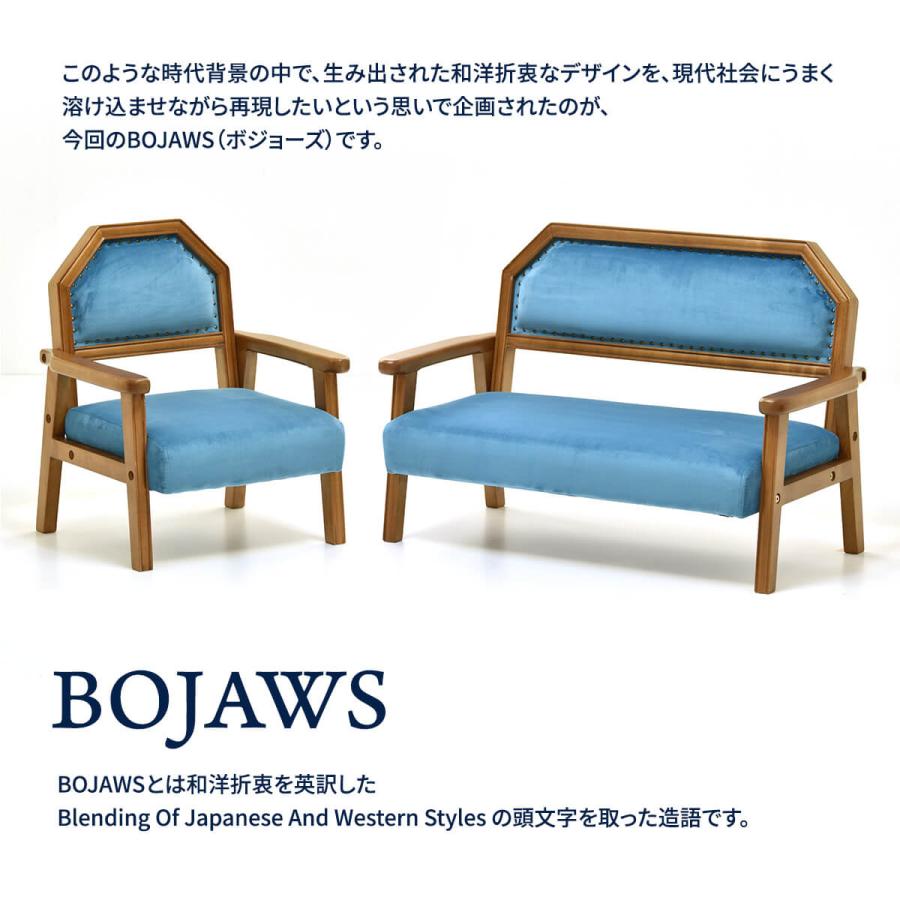 ペット キッズ ソファ おしゃれ 天然木 猫 犬 オールシーズン ベロア レッド ブルー ペット家具 ペットソファ キッズチェア BOJAWS BOPT0127の画像