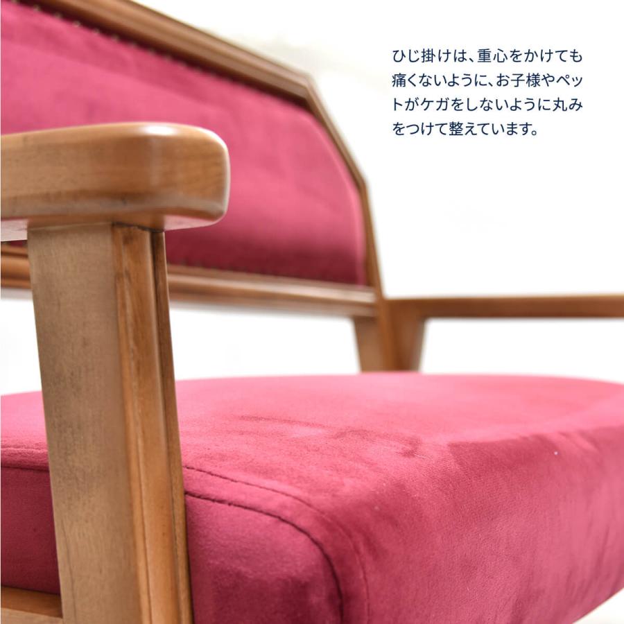 ペット キッズ ソファ おしゃれ 天然木 猫 犬 オールシーズン ベロア レッド ブルー ペット家具 ペットソファ キッズチェア BOJAWS BOPT0127の画像
