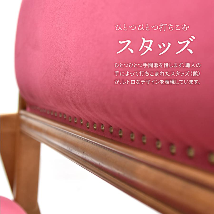 ペット キッズ ソファ おしゃれ 天然木 猫 犬 オールシーズン ベロア レッド ブルー ペット家具 ペットソファ キッズチェア BOJAWS BOPT0127の画像
