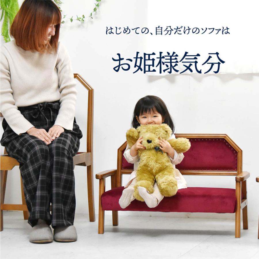 ペット キッズ ソファ おしゃれ 天然木 猫 犬 オールシーズン ベロア レッド ブルー ペット家具 ペットソファ キッズチェア BOJAWS BOPT0127の画像