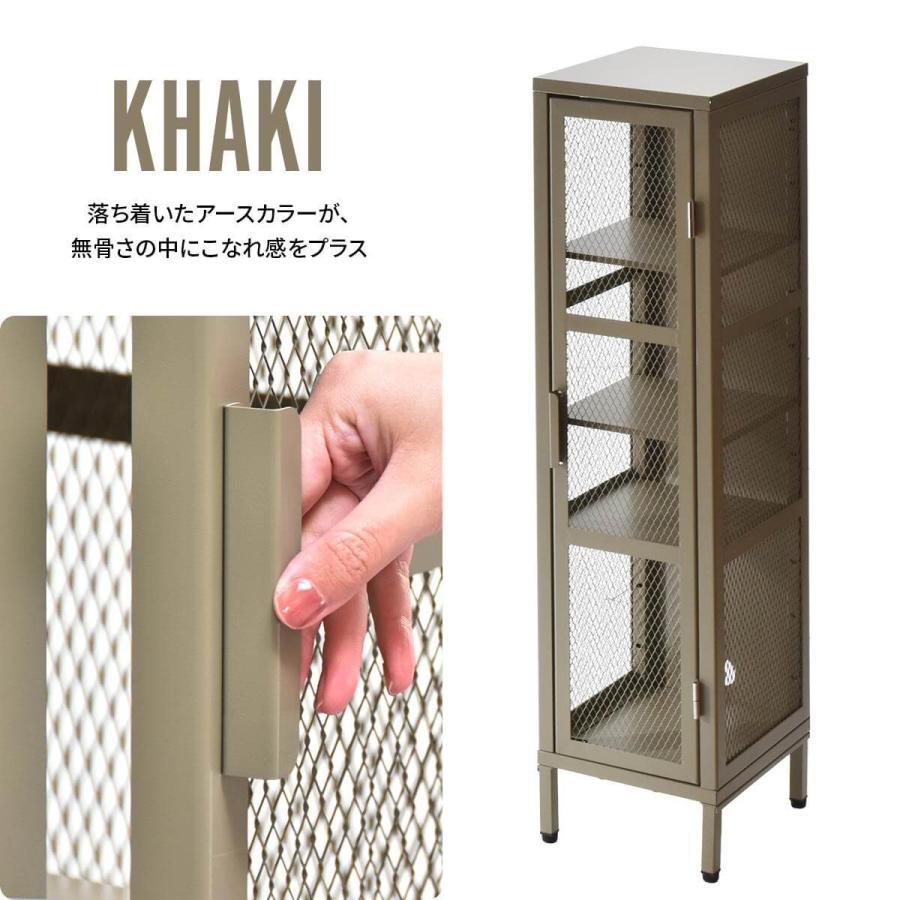 キャビネット 黒 スチール リビング 収納棚 おしゃれ 4段 キッチン