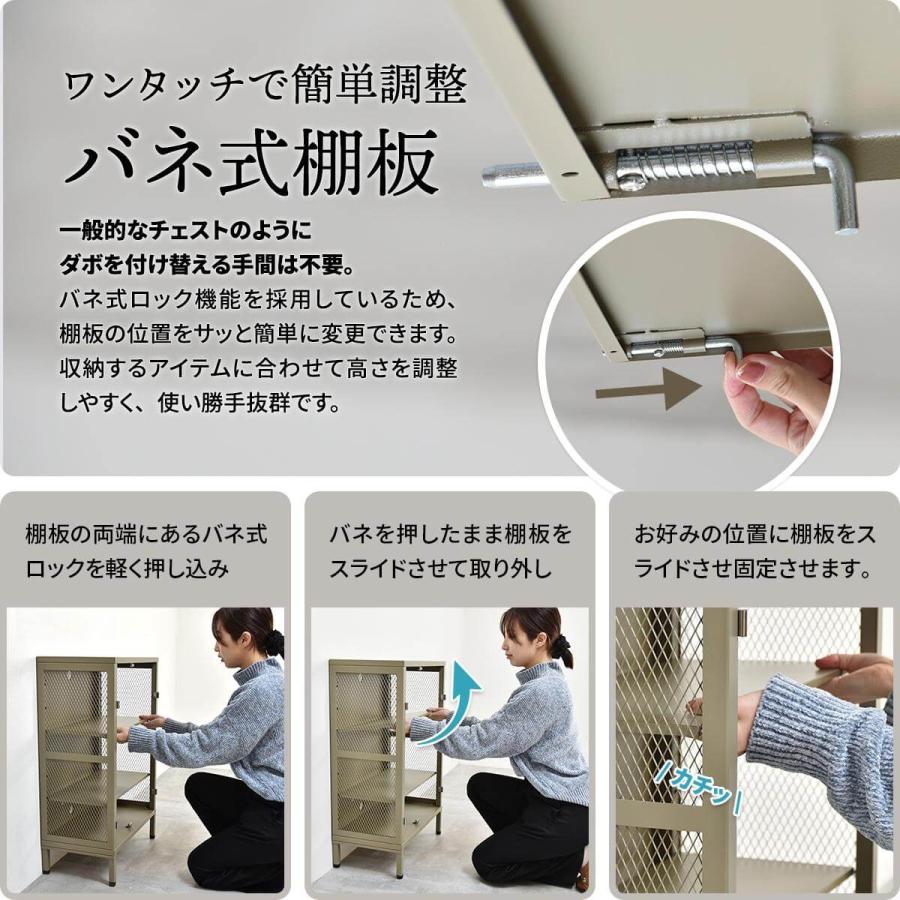 キャビネット 黒 スチール リビング 収納棚 おしゃれ 4段 キッチン