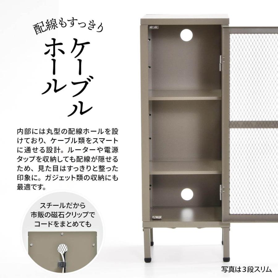 キャビネット 黒 スチール リビング 収納棚 おしゃれ 4段 キッチン
