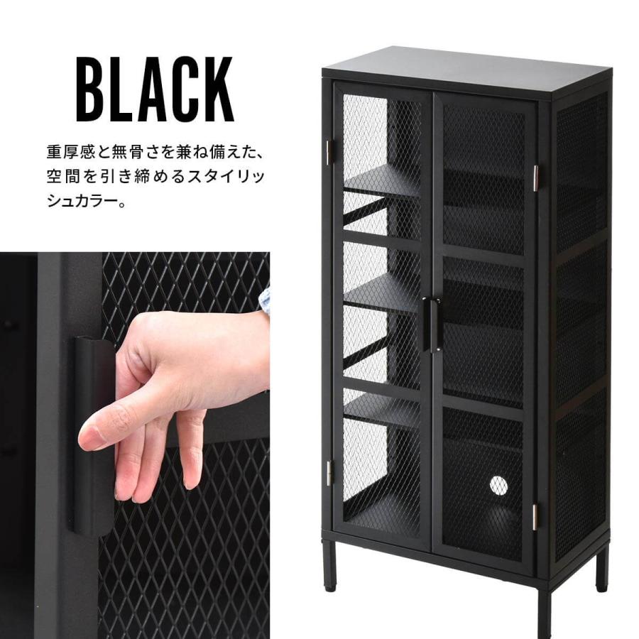 キャビネット 黒 スチール リビング 収納棚 おしゃれ 4段 キッチン