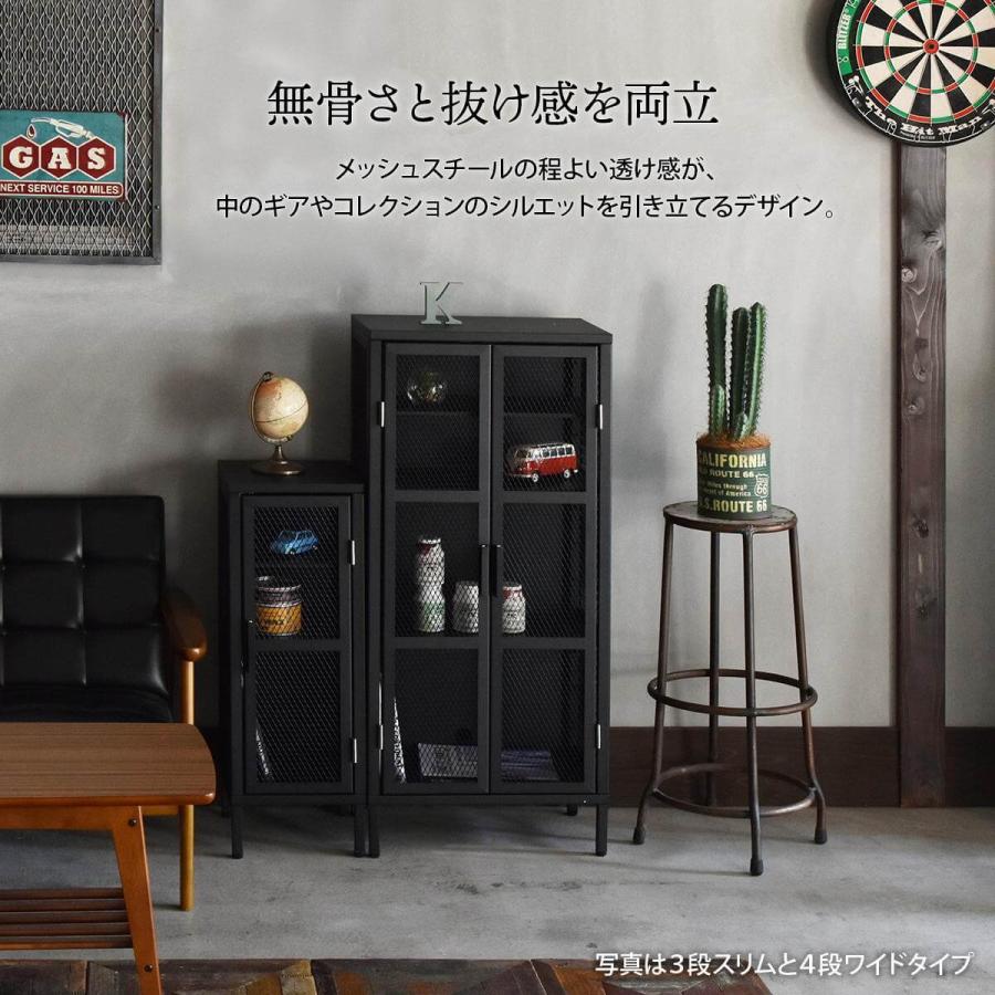 キャビネット 黒 スチール リビング 収納棚 おしゃれ 4段 キッチン