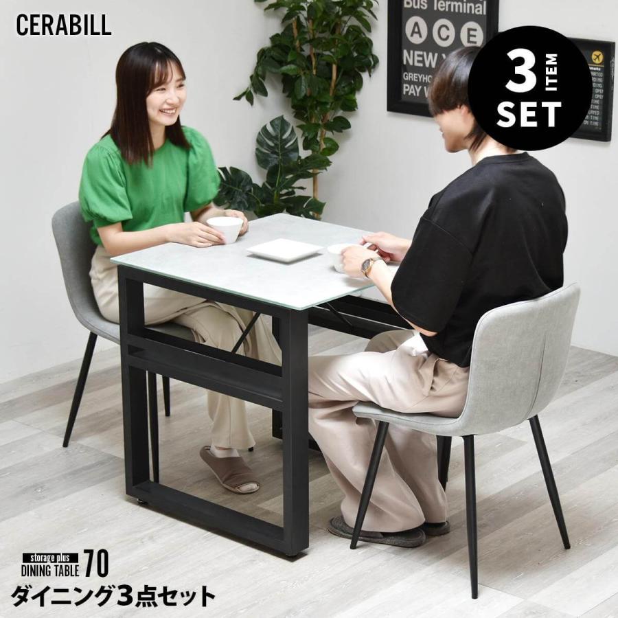 【セット販売】ダイニングテーブル・チェア2点セット ダイニングテーブルセット 2人 セラミック ダイニングテーブル