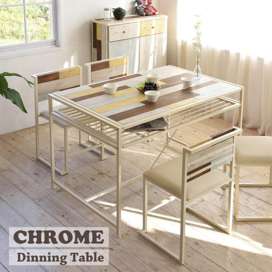 CHROME（クローム） ダイニングテーブル 4人 ダイニング テーブル 白 