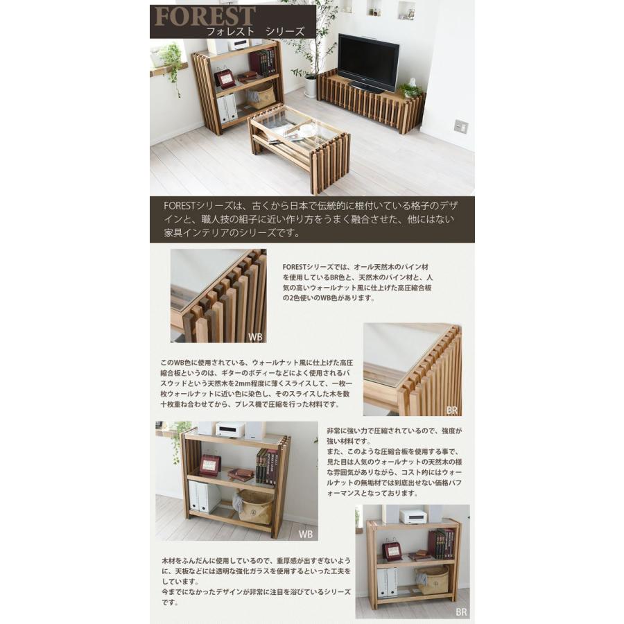 ラック 収納棚 ガラス 木製 天然木 本棚 棚 収納家具 おしゃれ 北欧  