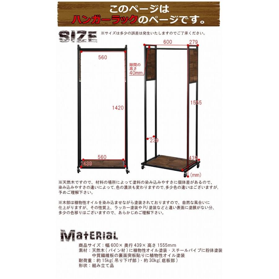 GRANT ハンガーラック GRHR-600