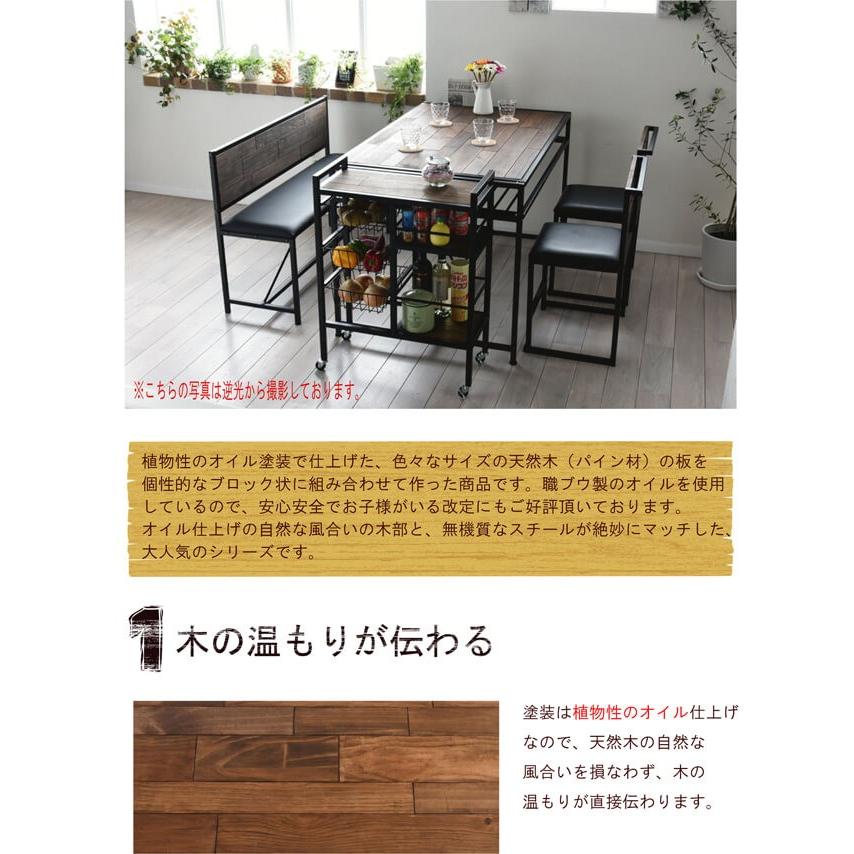 キッチンワゴン キッチン ダイニング シェフ ラック 収納 キャスター付き おしゃれ カフェ 西海岸 インダストリアル GRANTシリーズ GRW-600の画像