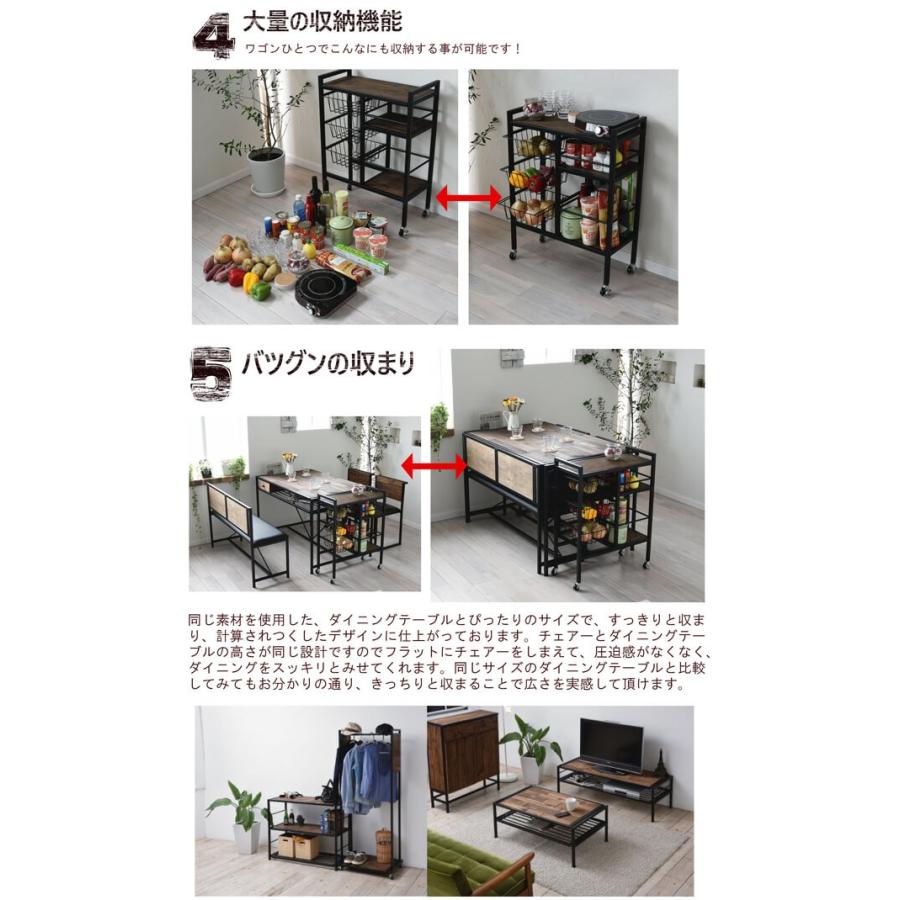 キッチンワゴン キッチン ダイニング シェフ ラック 収納 キャスター付き おしゃれ カフェ 西海岸 インダストリアル GRANTシリーズ GRW-600の画像