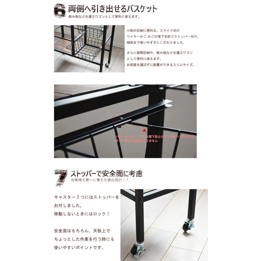 キッチンワゴン キッチン ダイニング シェフ ラック 収納 キャスター付き おしゃれ カフェ 西海岸 インダストリアル GRANTシリーズ GRW-600の画像