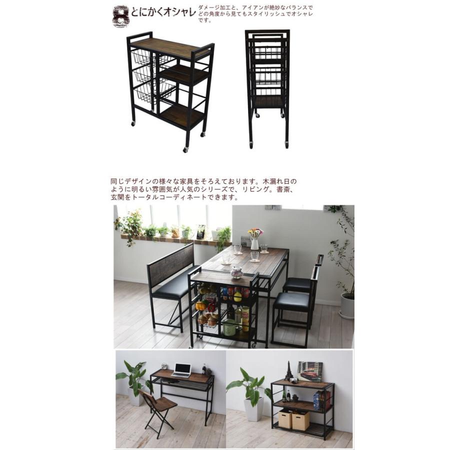 キッチンワゴン キッチン ダイニング シェフ ラック 収納 キャスター付き おしゃれ カフェ 西海岸 インダストリアル GRANTシリーズ GRW-600の画像