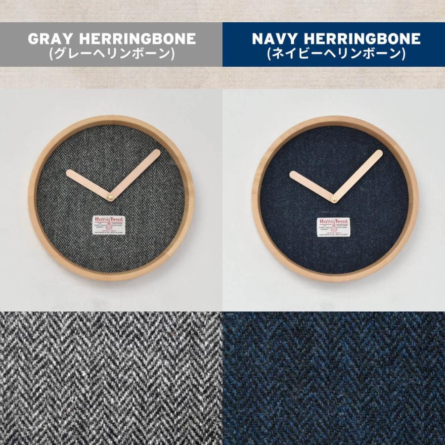 ウォールクロック HARRIS TWEED 壁掛け時計 ハリスツイード 時計