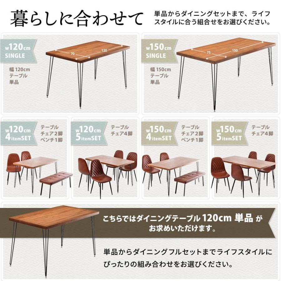 ダイニングテーブル 幅120 4人掛け 4人用 2人用 おしゃれ 木製 天然木 スチール脚 ダイニング テーブル ヴィンテージ IFDT0405_1