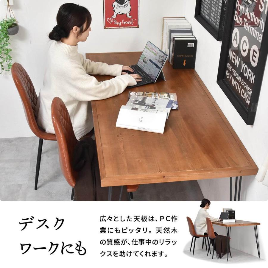 ダイニングテーブル 幅150 4人掛け 4人用 2人用 おしゃれ 木製 天然木