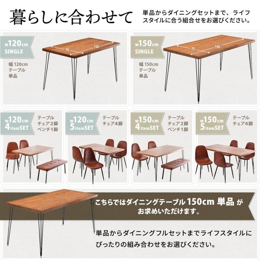 ダイニングテーブル 幅150 4人掛け 4人用 2人用 おしゃれ 木製 天然木
