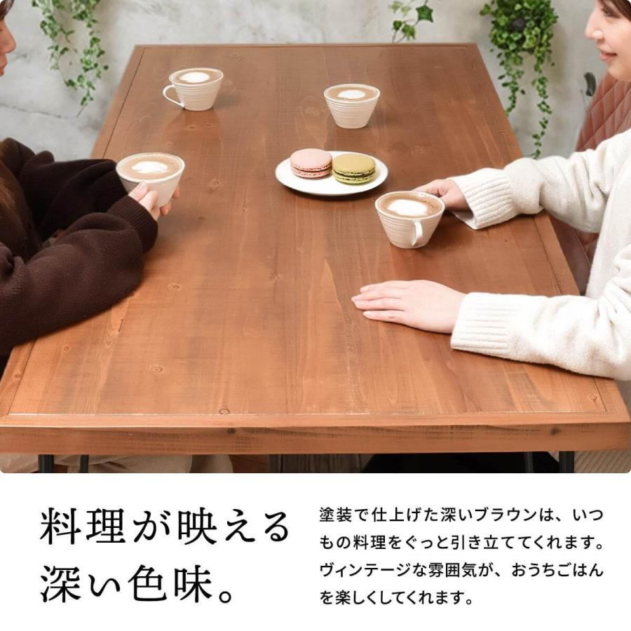 ダイニングテーブル 幅150 4人掛け 4人用 2人用 おしゃれ 木製 天然木
