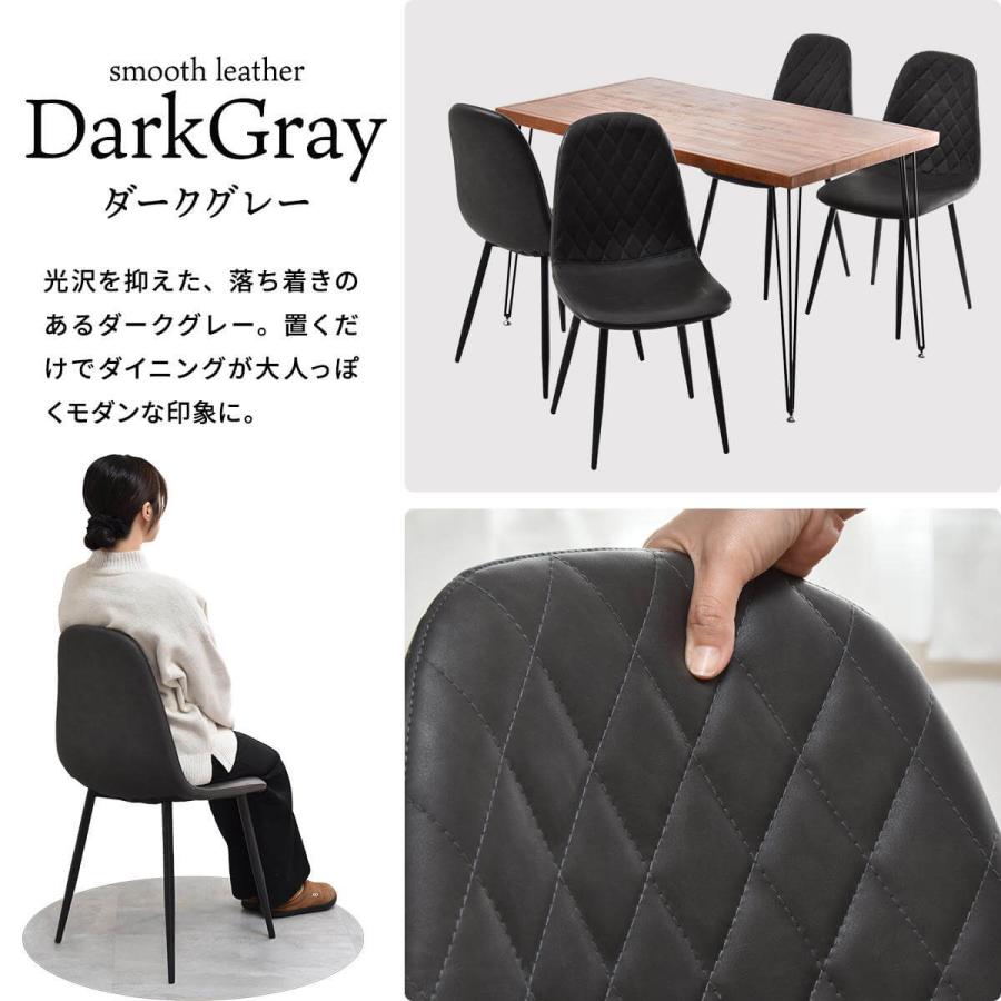 ダイニングテーブルセット 4人掛け 120cm ダイニングセット チェア 4人