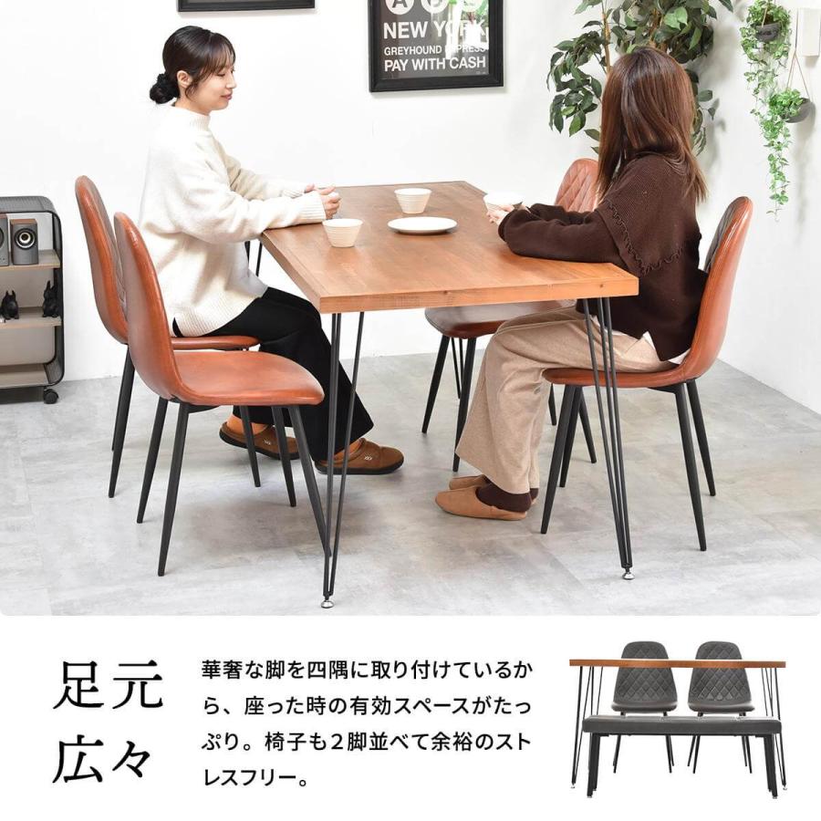 ダイニングテーブルセット 4人掛け 120cm ダイニングセット チェア 4人 