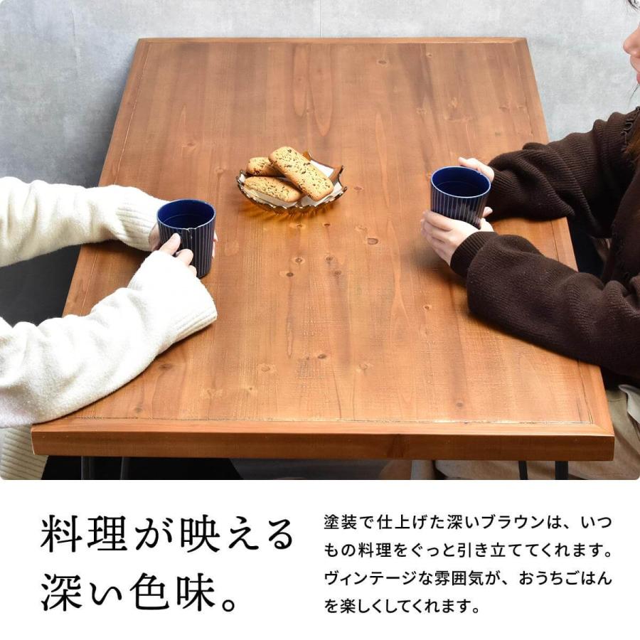 ダイニングテーブルセット 4人掛け 120cm ダイニングセット チェア 4人
