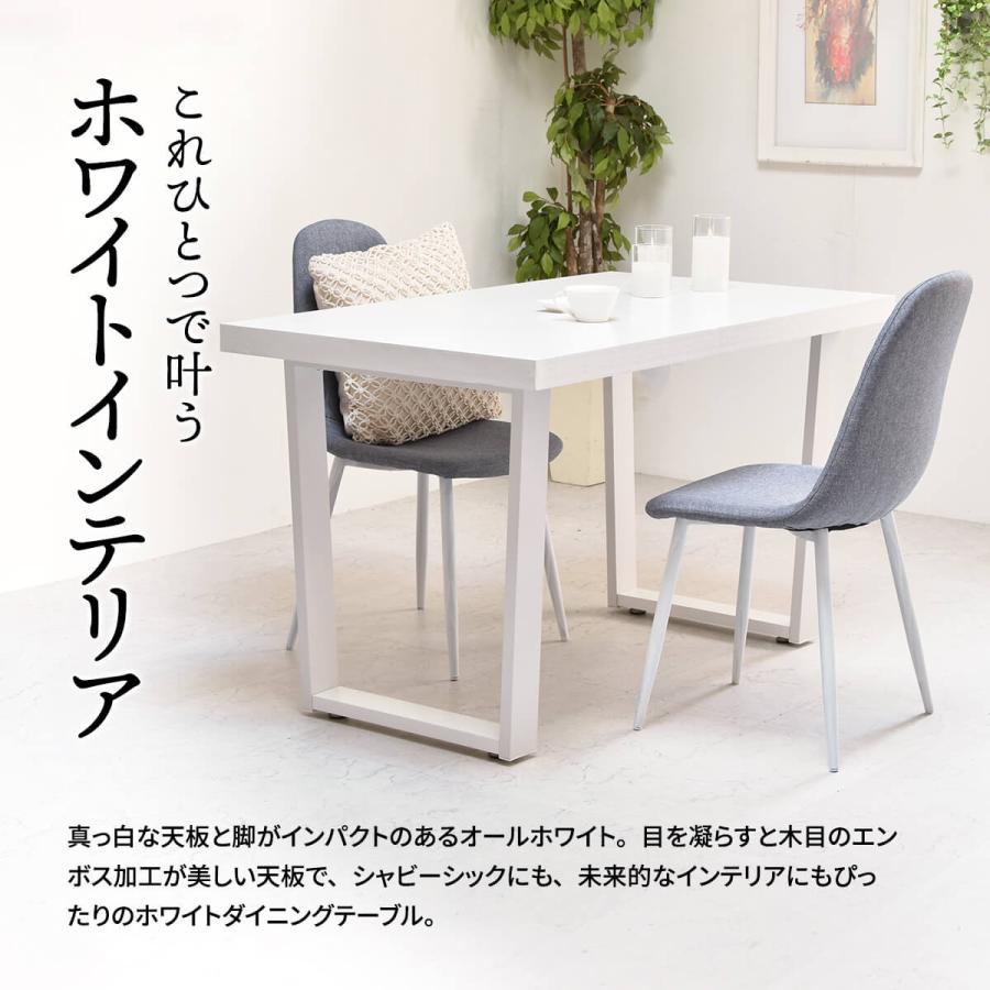 B.Bファニシング テーブル ダイニングテーブル おしゃれ 幅120cm 木製