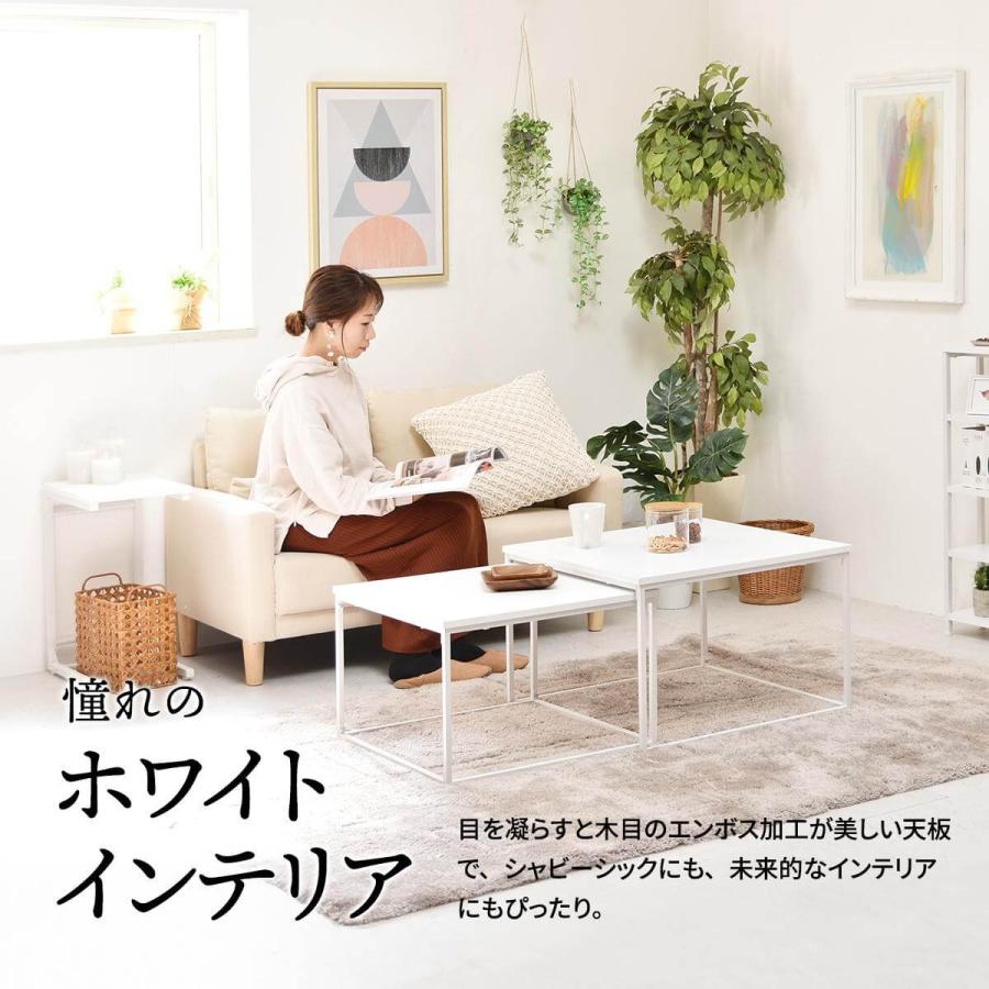 テーブル ネストテーブル 大小テーブル2点セット おしゃれ 省スペース