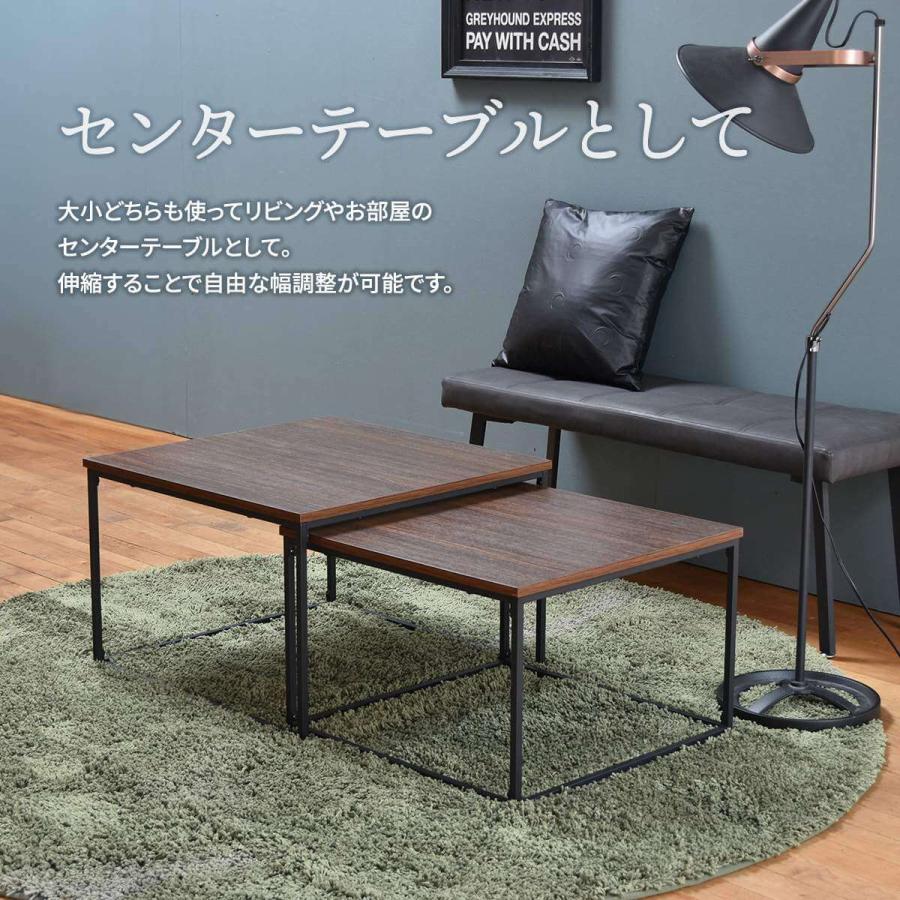 ネストテーブル センターテーブル ローテーブル 2点セット テーブル ネストテーブル 大小テーブル2点セット おしゃれ 省スペース