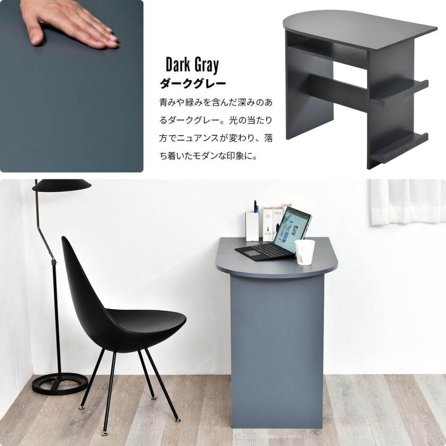 ダイニングテーブル おしゃれ 幅85 テーブル 丸 半円 丸テーブル 棚