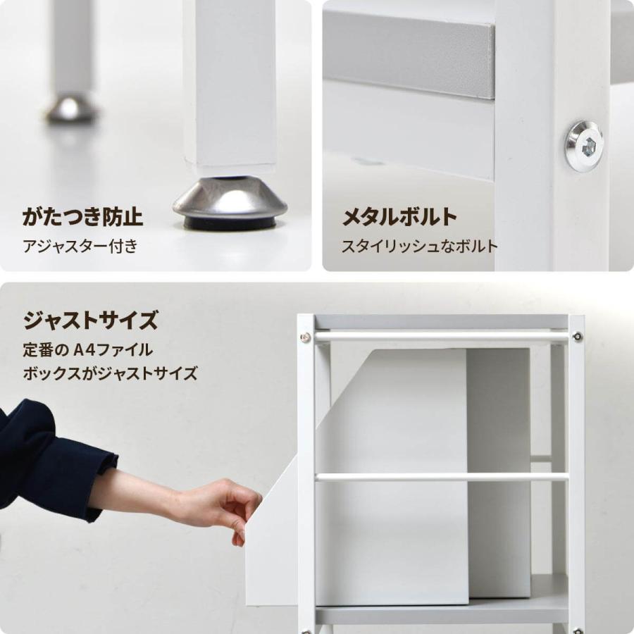 ラック 棚 おしゃれ シェルフ スチールラック 4段 幅60 A4 収納 オープンラック スリム ホワイト 白 NKRC0353_13