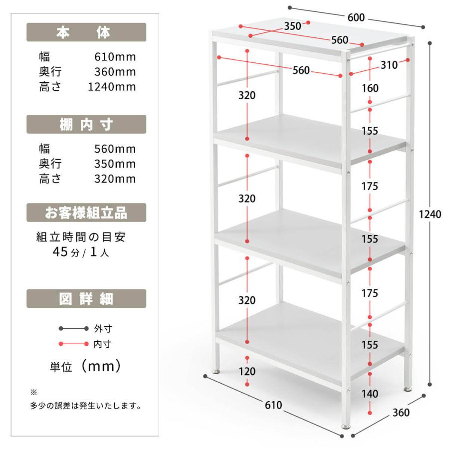 ラック 棚 おしゃれ シェルフ スチールラック 4段 幅60 A4 収納 オープンラック スリム ホワイト 白 NKRC0353_15