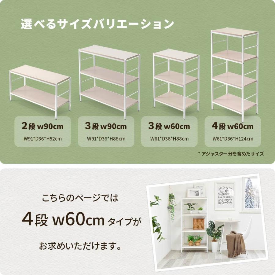 ラック 棚 おしゃれ シェルフ スチールラック 4段 幅60 A4 収納 オープンラック スリム ホワイト 白 NKRC0353_4
