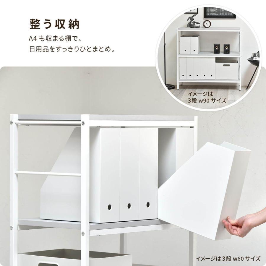 ラック 棚 おしゃれ シェルフ スチールラック 4段 幅60 A4 収納 オープンラック スリム ホワイト 白 NKRC0353_8