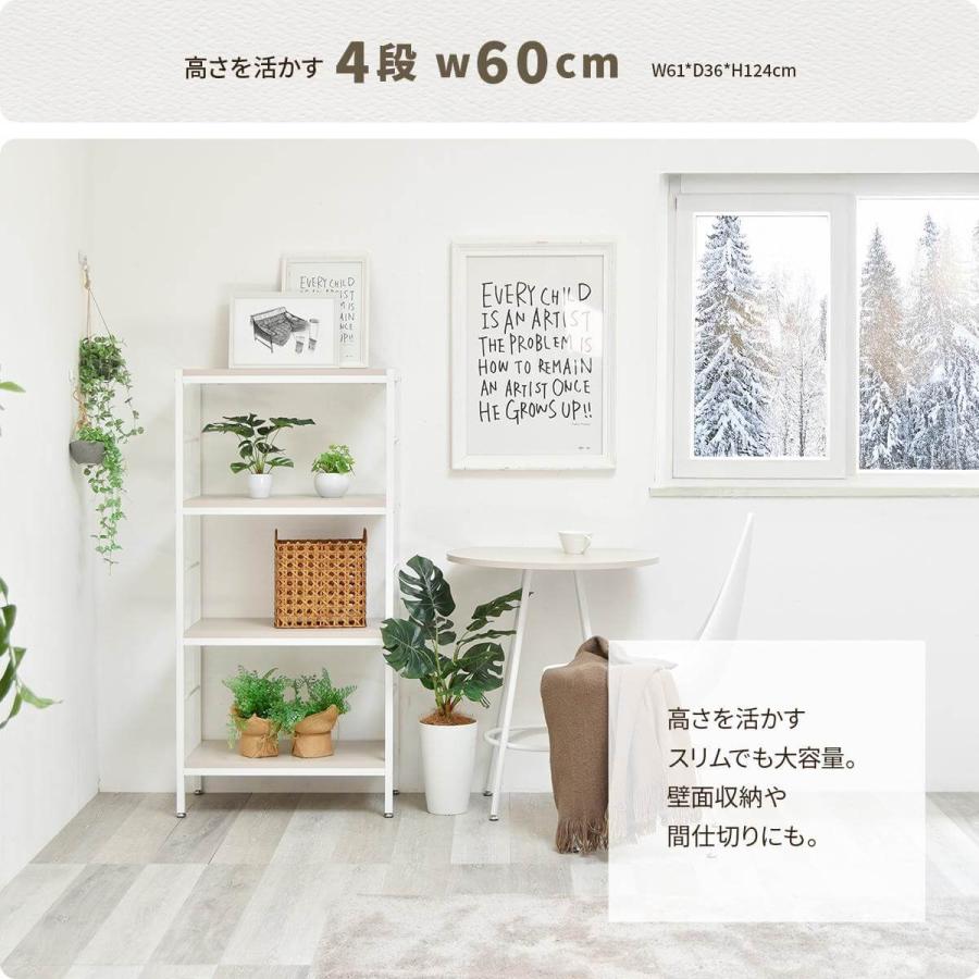 ラック 棚 おしゃれ シェルフ スチールラック 4段 幅60 A4 収納 オープンラック スリム ホワイト 白 NKRC0353_11