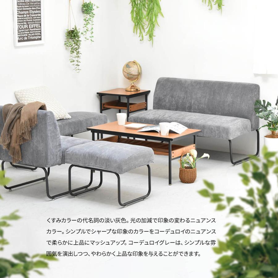 コーデュロイ 2人掛けソファカバー ソファカバー 2人掛け コーデュロイ （ カバー ソファ 替え