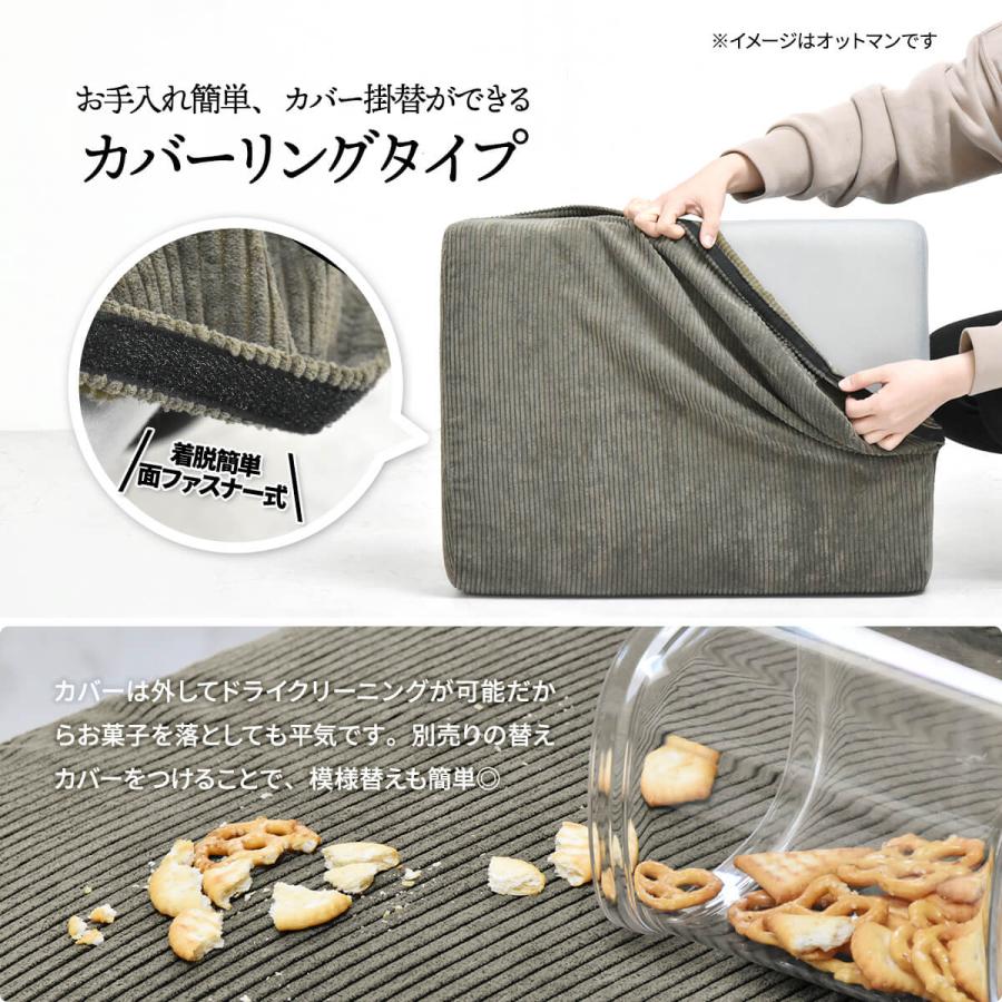 B.Bファニシング ソファカバー ベンチカバー ベンチ専用替え