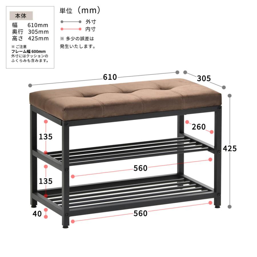 シューズラック 玄関ベンチ おしゃれ 収納ベンチ 玄関収納 ベロア 幅60cm 2段 ウレタンクッション 靴収納 ベンチ 玄関スツール ONBN0082｜lily-birch｜21