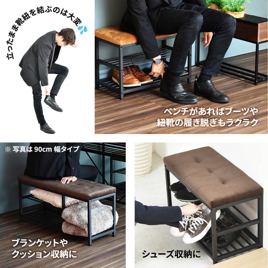 シューズラック 玄関ベンチ おしゃれ 収納ベンチ 玄関収納 ベロア 幅