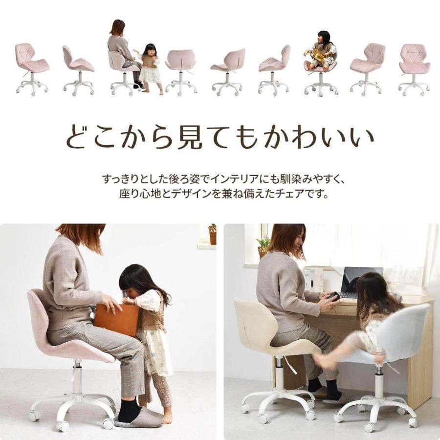デスクチェア おしゃれ PPITチェア キャスター付き 勉強椅子 高さ調節