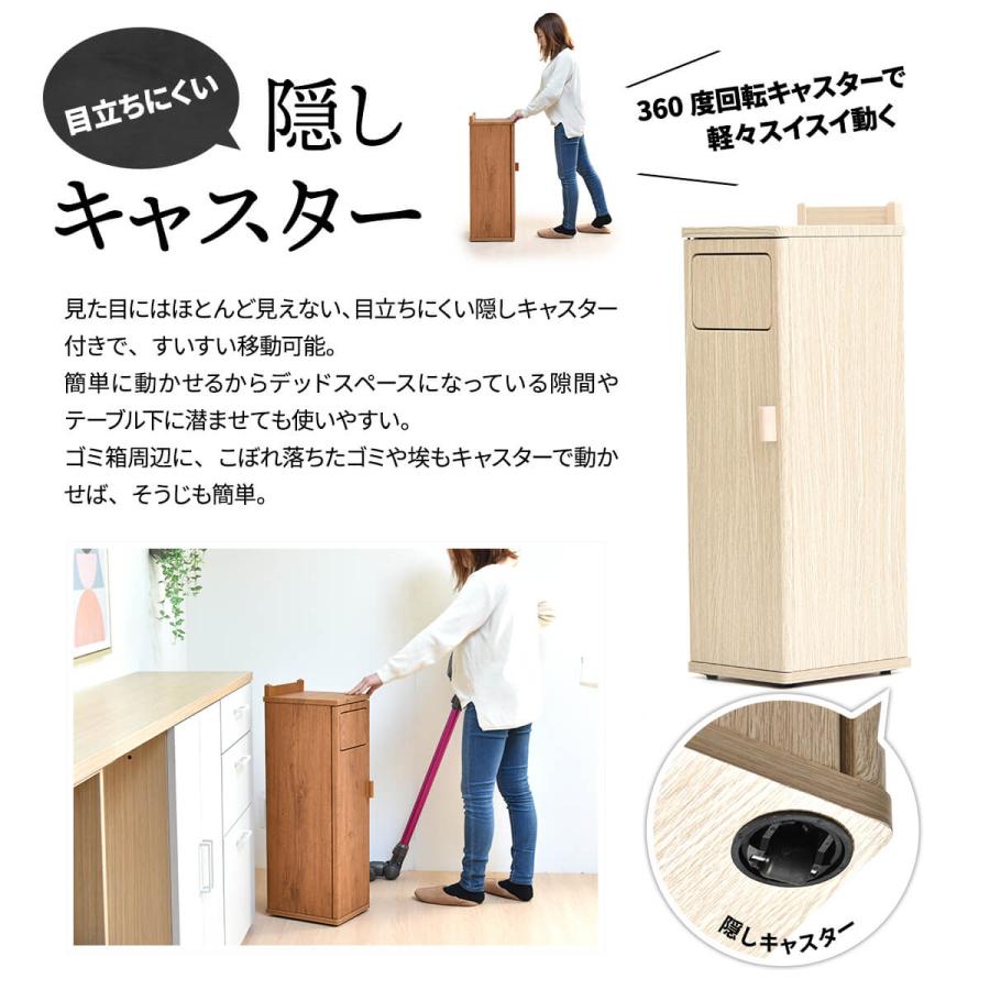 B.Bファニシング ダストボックス ゴミ箱 おしゃれ 分別 キャスター付き