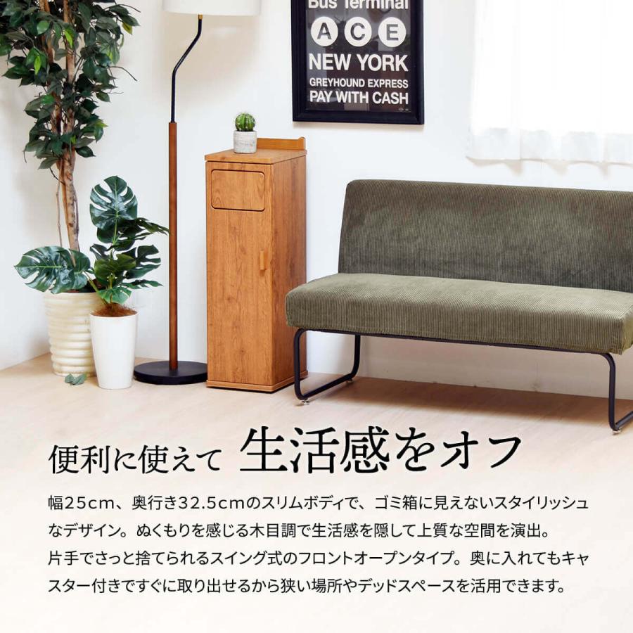 B.Bファニシング ダストボックス ゴミ箱 おしゃれ 分別 キャスター付き