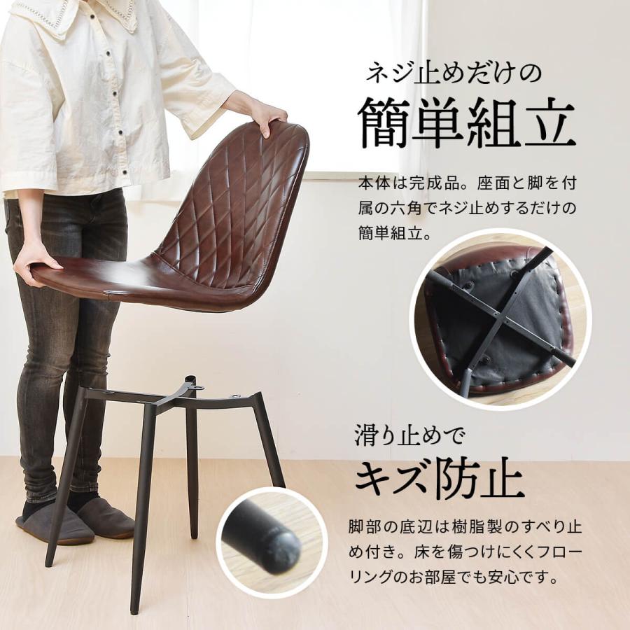 B.Bファニシング ダイニングチェア チェアー 椅子 イス ステッチ