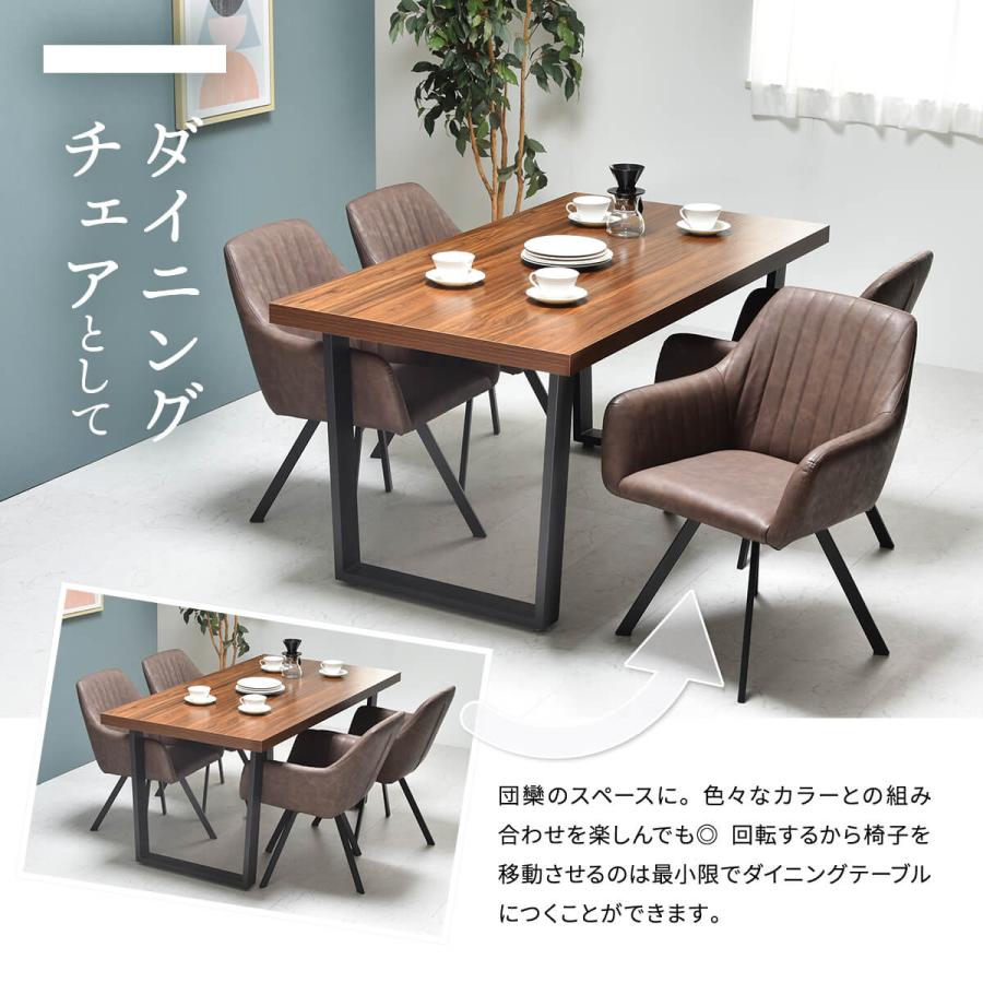 B.Bファニシング 回転式ダイニングチェア レザー おしゃれ 高級