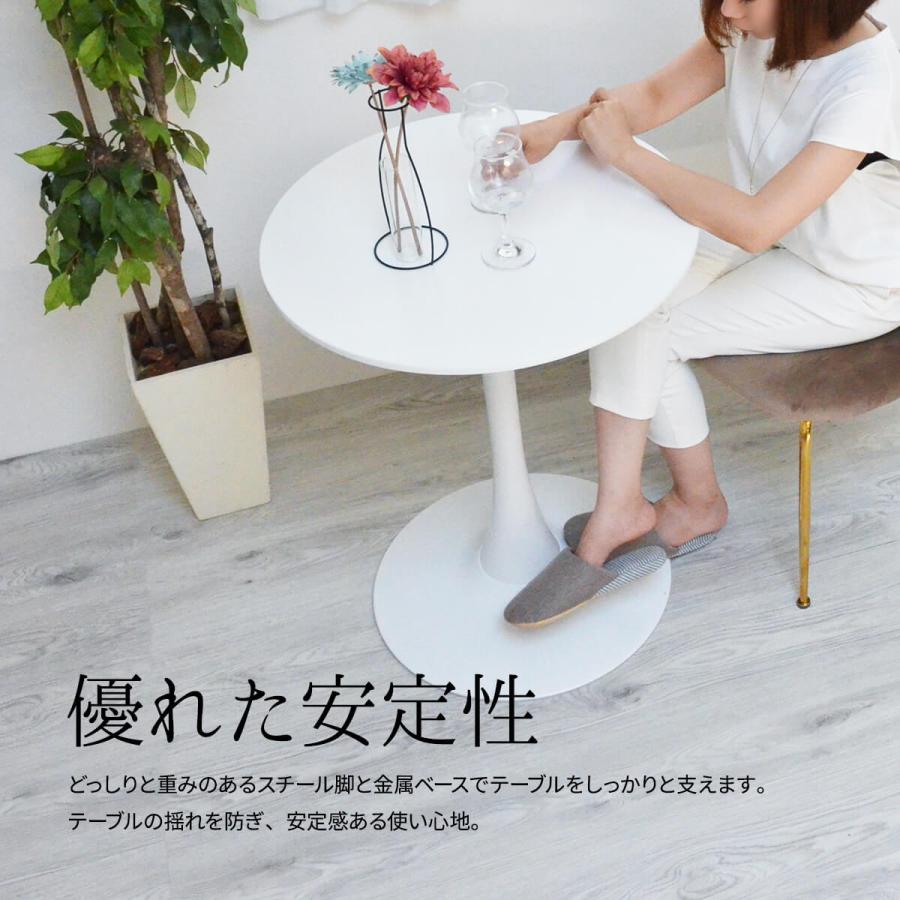 B.Bファニシング コーヒーテーブル ラウンド 円型 幅 60 サイド