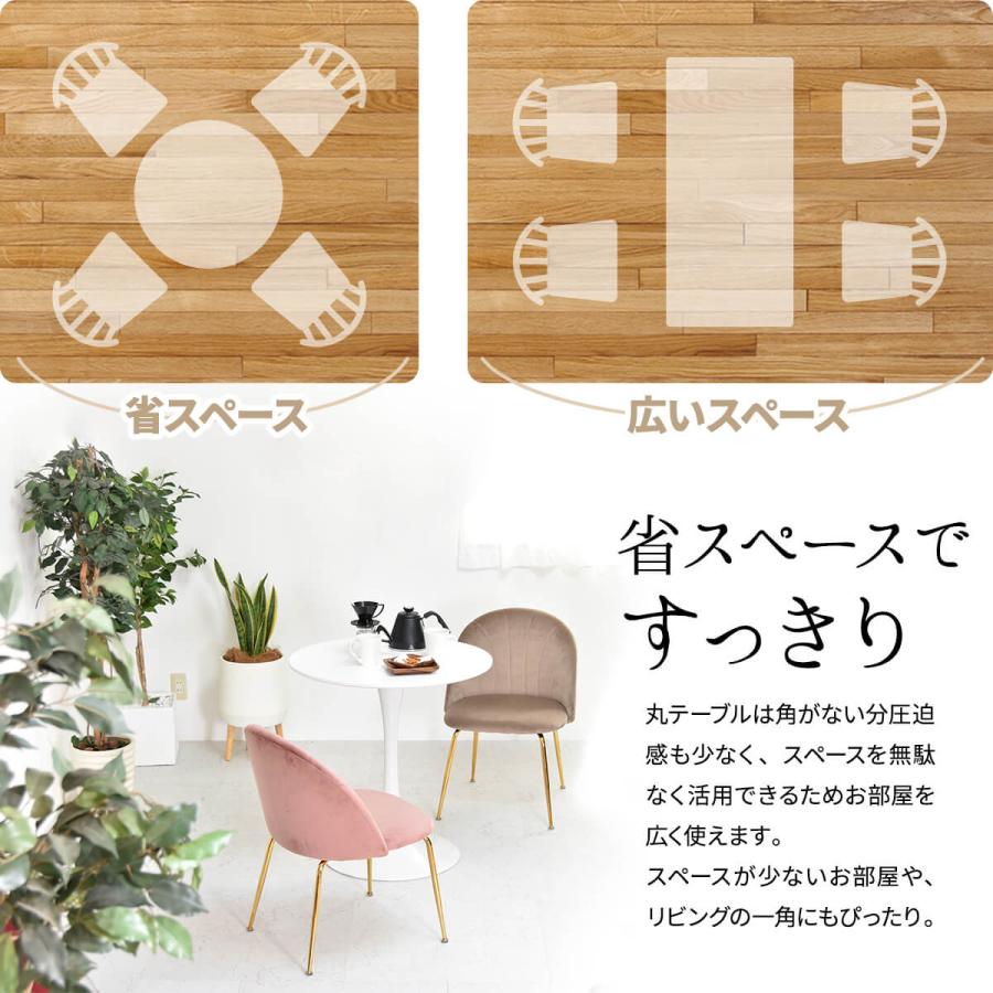 B.Bファニシング コーヒーテーブル ラウンド 円型 幅 60 サイド