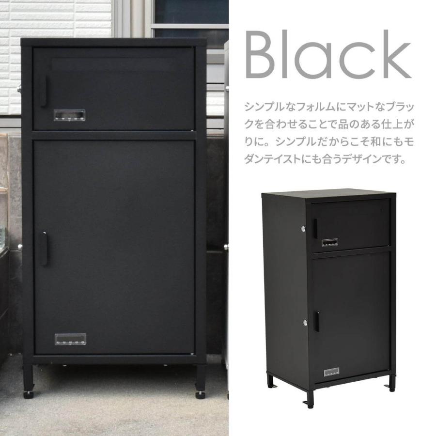 宅配ボックス 大容量 ポスト 一体型 大型 戸建て 収納 収納ボックス