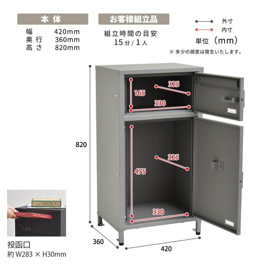 宅配ボックス 大容量 ポスト 一体型 大型 戸建て 収納 収納ボックス