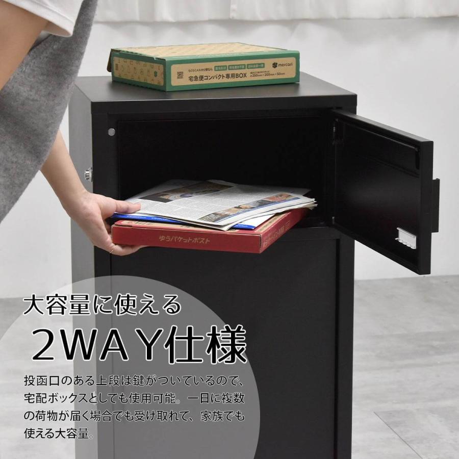 ポスト 大容量 宅配ボックス ポスト　収納ボックス 一体型 収納ボックス 収納 戸建て 大型 その他