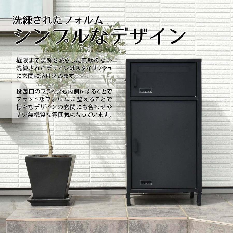 宅配ボックス 大容量 ポスト 一体型 大型 戸建て 収納 収納ボックス