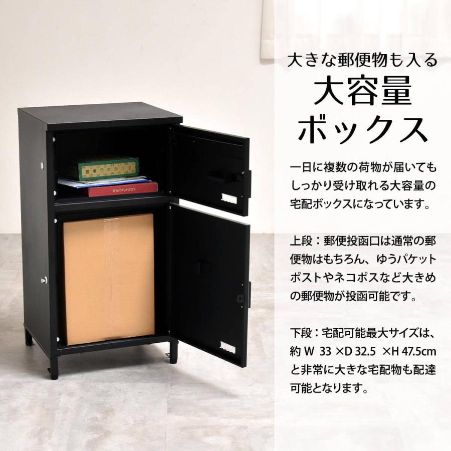 宅配ボックス 大容量 ポスト 一体型 大型 戸建て 収納 収納ボックス